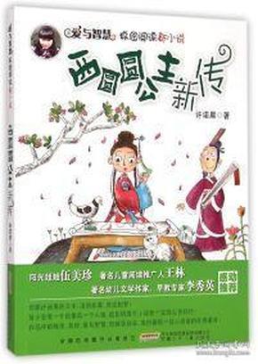 植物大战僵尸19